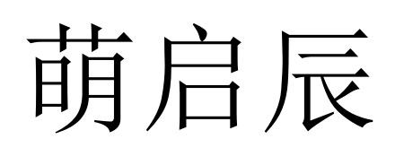 16商标转让