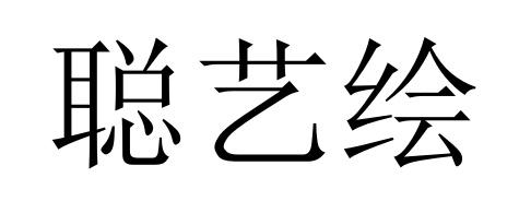 41商标转让