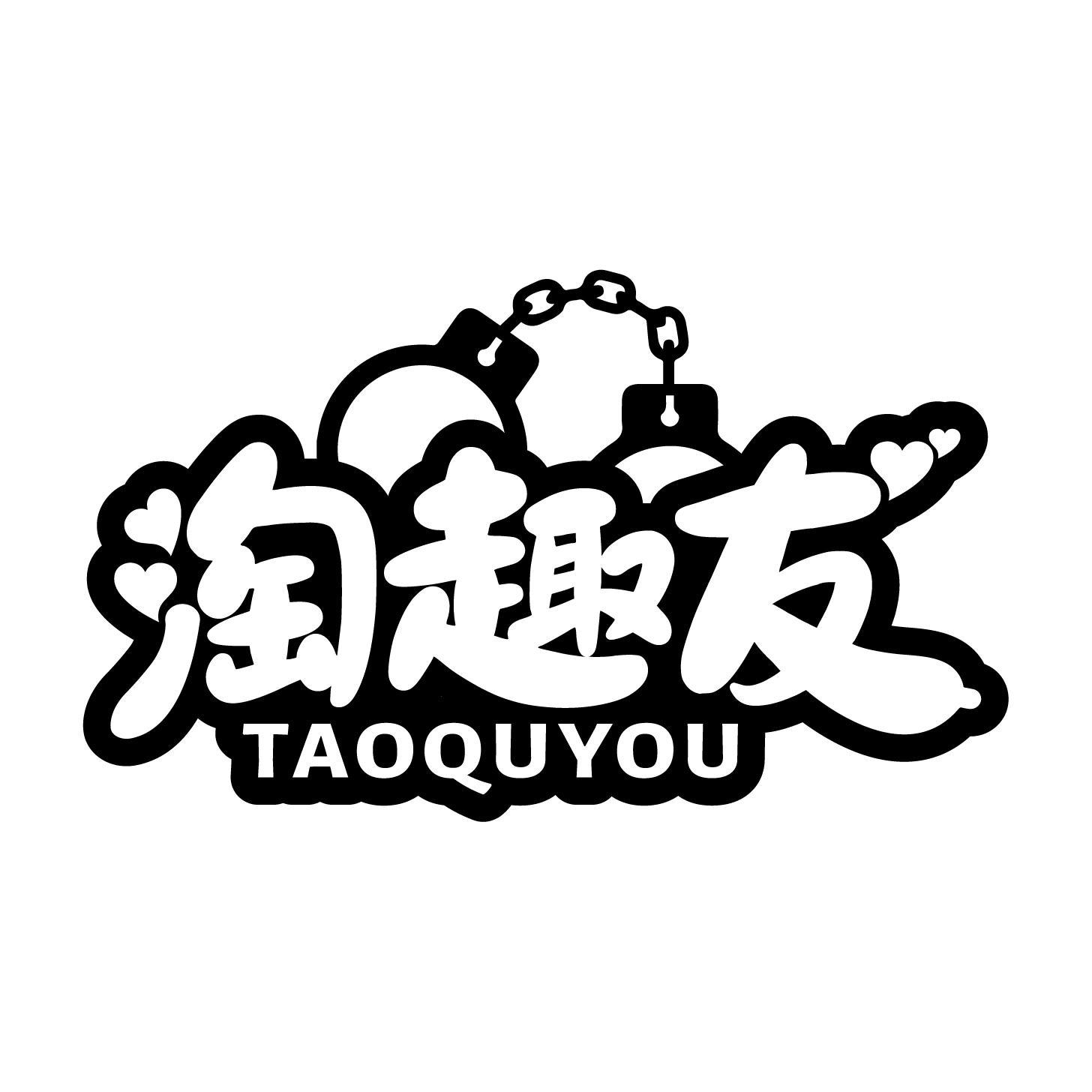 10商标转让