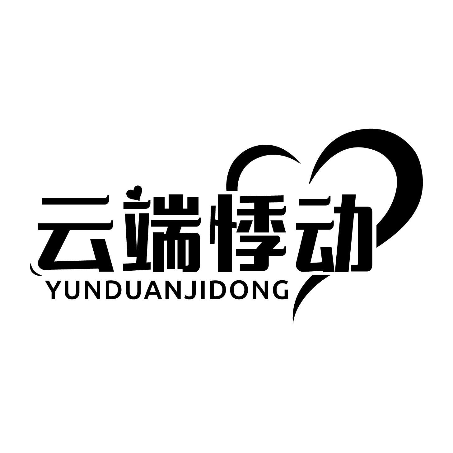 10商标转让