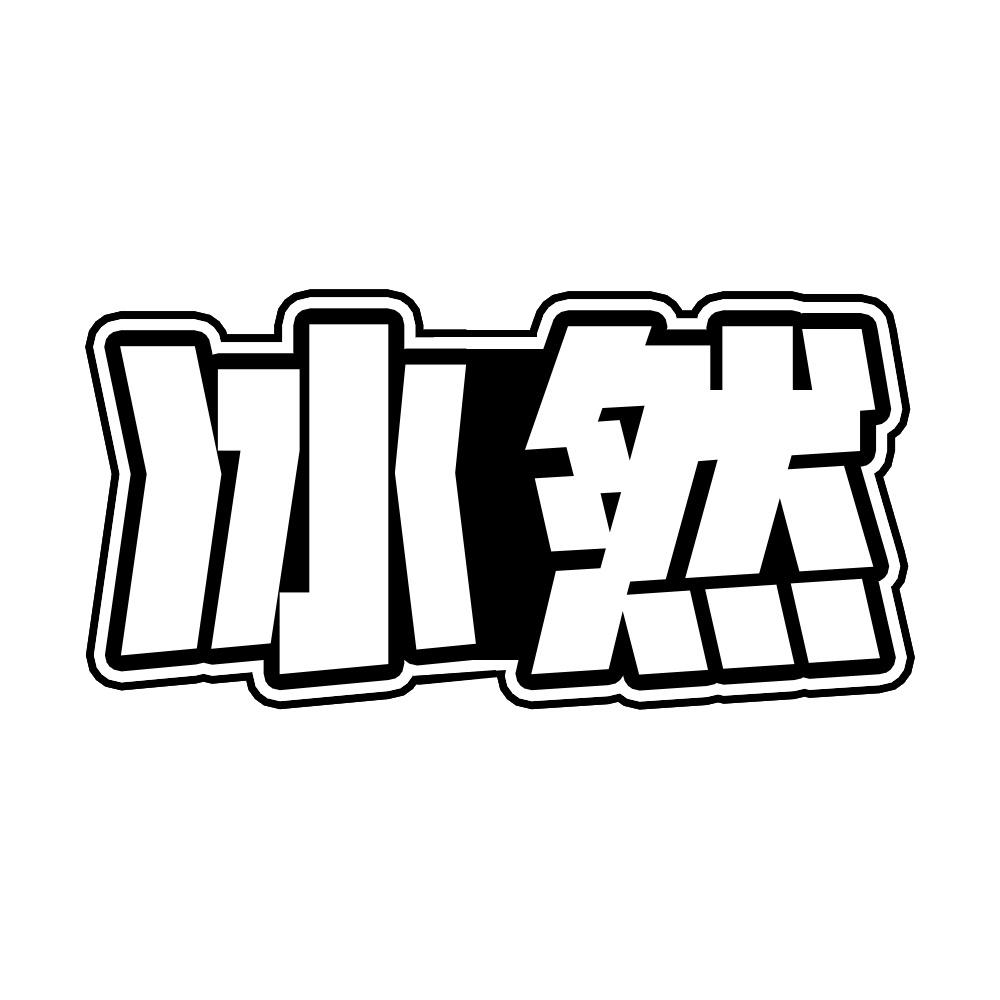 11商标转让