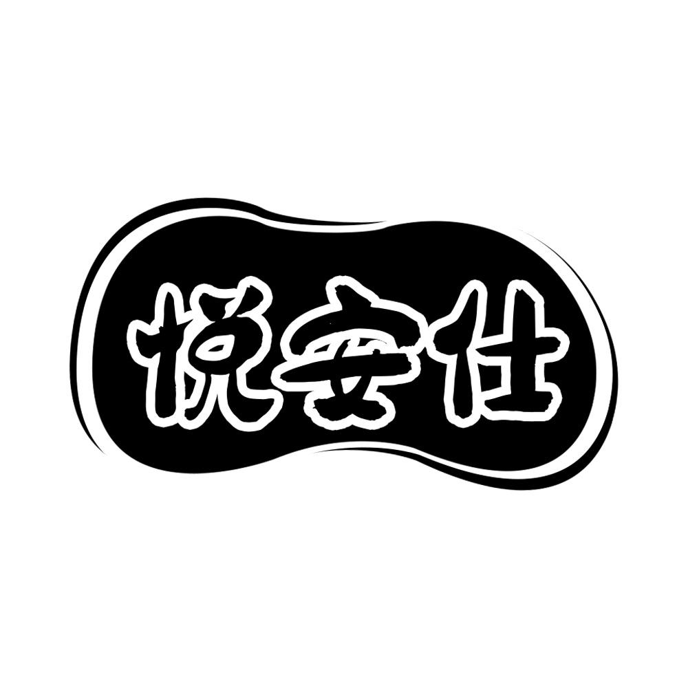 11商标转让