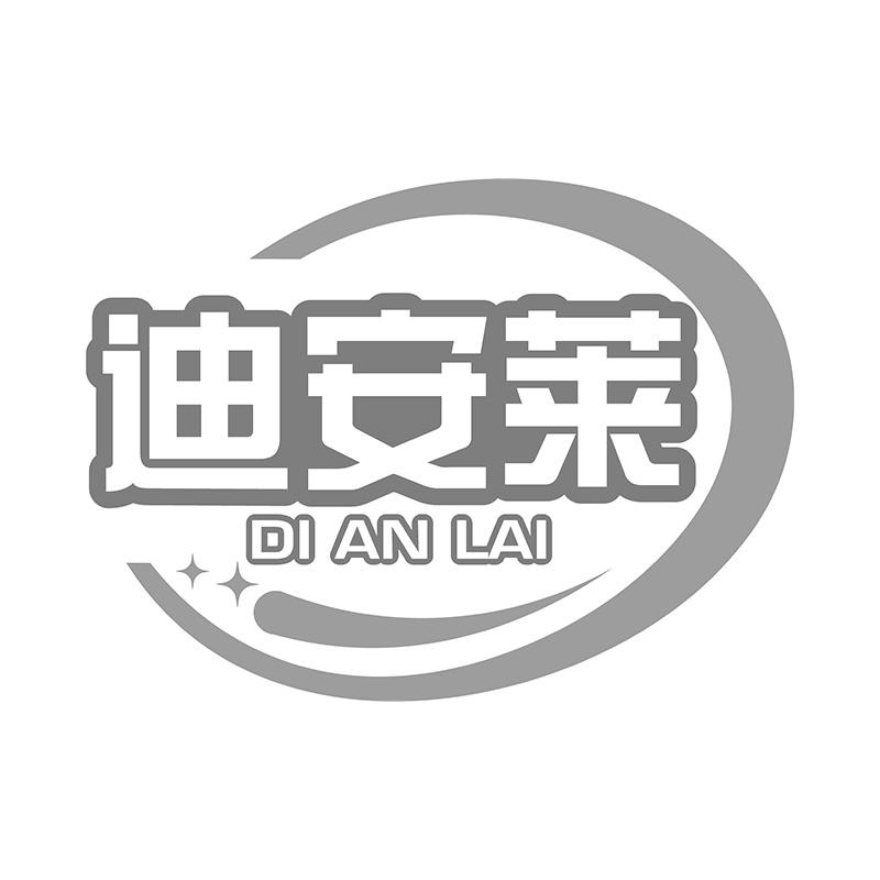 11商标转让